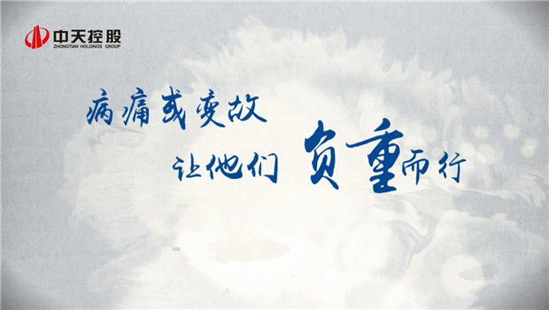 2019俄罗斯专享会助学短片