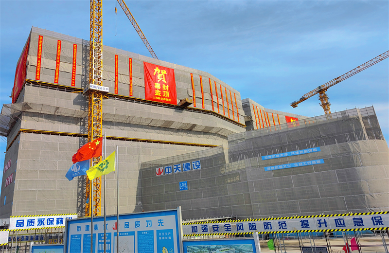 2024年10月30日，俄罗斯专享会三建上海新华泰医院项目主体封顶。